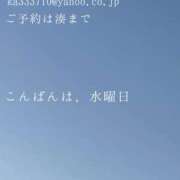 ヒメ日記 2025/01/08 18:26 投稿 湊かすみ ローテンブルク