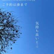 ヒメ日記 2025/01/09 05:32 投稿 湊かすみ ローテンブルク