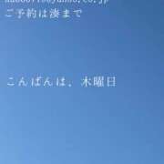 ヒメ日記 2025/01/09 17:55 投稿 湊かすみ ローテンブルク