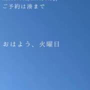 ヒメ日記 2025/01/14 09:57 投稿 湊かすみ ローテンブルク