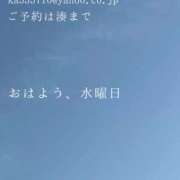ヒメ日記 2025/01/15 09:28 投稿 湊かすみ ローテンブルク