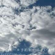 ヒメ日記 2025/01/16 09:34 投稿 湊かすみ ローテンブルク