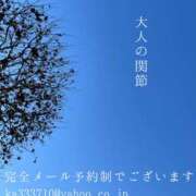ヒメ日記 2025/01/17 02:46 投稿 湊かすみ ローテンブルク