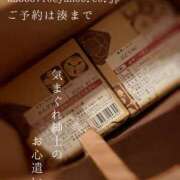 ヒメ日記 2025/01/18 07:02 投稿 湊かすみ ローテンブルク