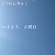 ヒメ日記 2025/01/28 09:35 投稿 湊かすみ ローテンブルク