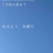 ヒメ日記 2025/01/31 09:53 投稿 湊かすみ ローテンブルク