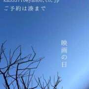 ヒメ日記 2025/02/07 09:37 投稿 湊かすみ ローテンブルク