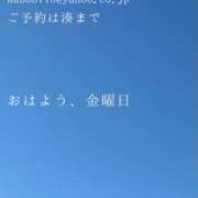 ヒメ日記 2025/02/07 10:01 投稿 湊かすみ ローテンブルク