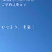 ヒメ日記 2025/02/08 09:50 投稿 湊かすみ ローテンブルク