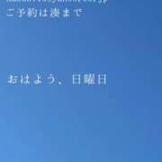 ヒメ日記 2025/02/09 09:40 投稿 湊かすみ ローテンブルク