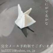 ヒメ日記 2025/02/10 08:15 投稿 湊かすみ ローテンブルク