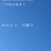 ヒメ日記 2025/02/10 08:59 投稿 湊かすみ ローテンブルク