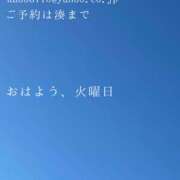 ヒメ日記 2025/02/11 09:41 投稿 湊かすみ ローテンブルク