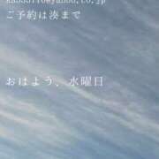 ヒメ日記 2025/02/12 09:47 投稿 湊かすみ ローテンブルク