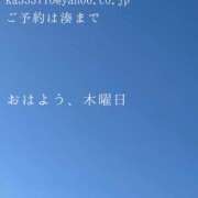 ヒメ日記 2025/02/13 09:18 投稿 湊かすみ ローテンブルク