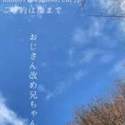 ヒメ日記 2025/02/13 20:49 投稿 湊かすみ ローテンブルク