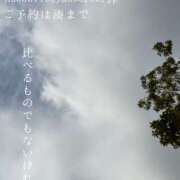 ヒメ日記 2025/02/15 09:44 投稿 湊かすみ ローテンブルク