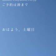 ヒメ日記 2025/02/15 09:59 投稿 湊かすみ ローテンブルク