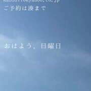 ヒメ日記 2025/02/16 09:52 投稿 湊かすみ ローテンブルク