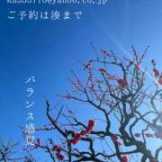 ヒメ日記 2025/02/18 03:51 投稿 湊かすみ ローテンブルク