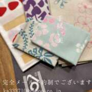 ヒメ日記 2025/02/21 03:37 投稿 湊かすみ ローテンブルク