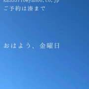 ヒメ日記 2025/02/21 09:39 投稿 湊かすみ ローテンブルク