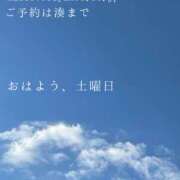 ヒメ日記 2025/02/22 09:36 投稿 湊かすみ ローテンブルク