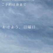 ヒメ日記 2025/02/23 08:33 投稿 湊かすみ ローテンブルク