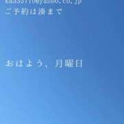 ヒメ日記 2025/02/24 09:36 投稿 湊かすみ ローテンブルク
