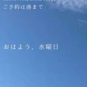 ヒメ日記 2025/02/26 08:32 投稿 湊かすみ ローテンブルク