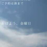 ヒメ日記 2025/02/28 09:34 投稿 湊かすみ ローテンブルク