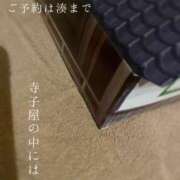 ヒメ日記 2025/03/01 00:40 投稿 湊かすみ ローテンブルク