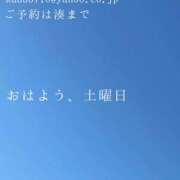 ヒメ日記 2025/03/01 10:18 投稿 湊かすみ ローテンブルク