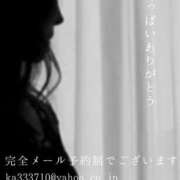 ヒメ日記 2025/03/02 00:21 投稿 湊かすみ ローテンブルク