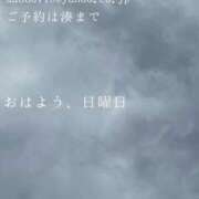 ヒメ日記 2025/03/02 09:27 投稿 湊かすみ ローテンブルク