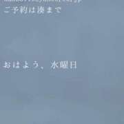 ヒメ日記 2025/03/05 10:17 投稿 湊かすみ ローテンブルク