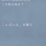 ヒメ日記 2025/03/06 18:28 投稿 湊かすみ ローテンブルク