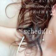 ヒメ日記 2025/03/07 23:21 投稿 湊かすみ ローテンブルク