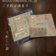 ヒメ日記 2025/03/08 07:31 投稿 湊かすみ ローテンブルク