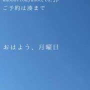 ヒメ日記 2025/03/10 09:08 投稿 湊かすみ ローテンブルク