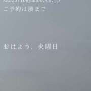 ヒメ日記 2025/03/11 09:27 投稿 湊かすみ ローテンブルク