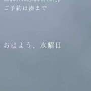 ヒメ日記 2025/03/12 09:39 投稿 湊かすみ ローテンブルク