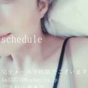 ヒメ日記 2025/03/12 23:22 投稿 湊かすみ ローテンブルク