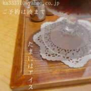 ヒメ日記 2025/03/13 00:04 投稿 湊かすみ ローテンブルク