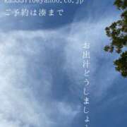 ヒメ日記 2025/03/13 23:45 投稿 湊かすみ ローテンブルク