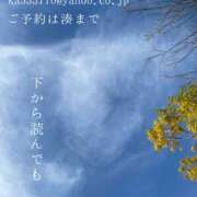 ヒメ日記 2025/03/14 00:16 投稿 湊かすみ ローテンブルク