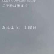 ヒメ日記 2025/03/15 09:58 投稿 湊かすみ ローテンブルク