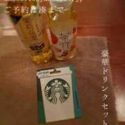 ヒメ日記 2025/03/15 12:59 投稿 湊かすみ ローテンブルク