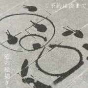 ヒメ日記 2025/03/16 02:45 投稿 湊かすみ ローテンブルク