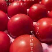 ヒメ日記 2025/03/16 03:08 投稿 湊かすみ ローテンブルク